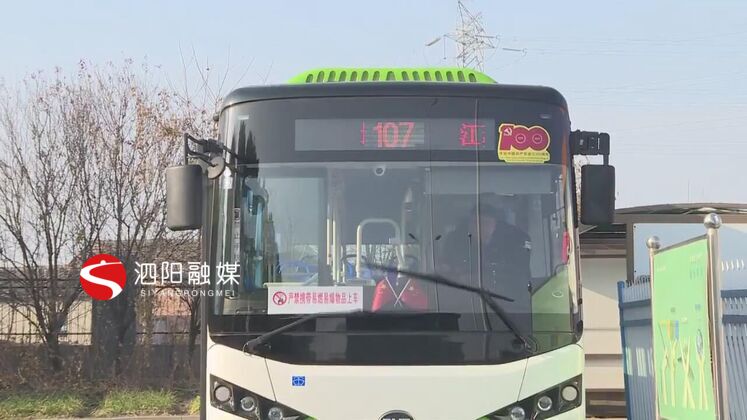 　　就這樣寒來暑往，一天又一天。從一個人到一群人，其實，107路公交車司機還有個“秘密”，就是陰天下雨的時候都會在老人上、下車的地方多等一兩分鐘。母親把這一年來遇到的點點滴滴都告訴了黃先生，讓一家人都感動不已。  　　市民 黃大兵：這個不是什么一天兩天的事情，就是長期以來，自打這個107路開通以來，就是每位駕駛員都能積極主動的這樣做，我覺得他們很了不起。